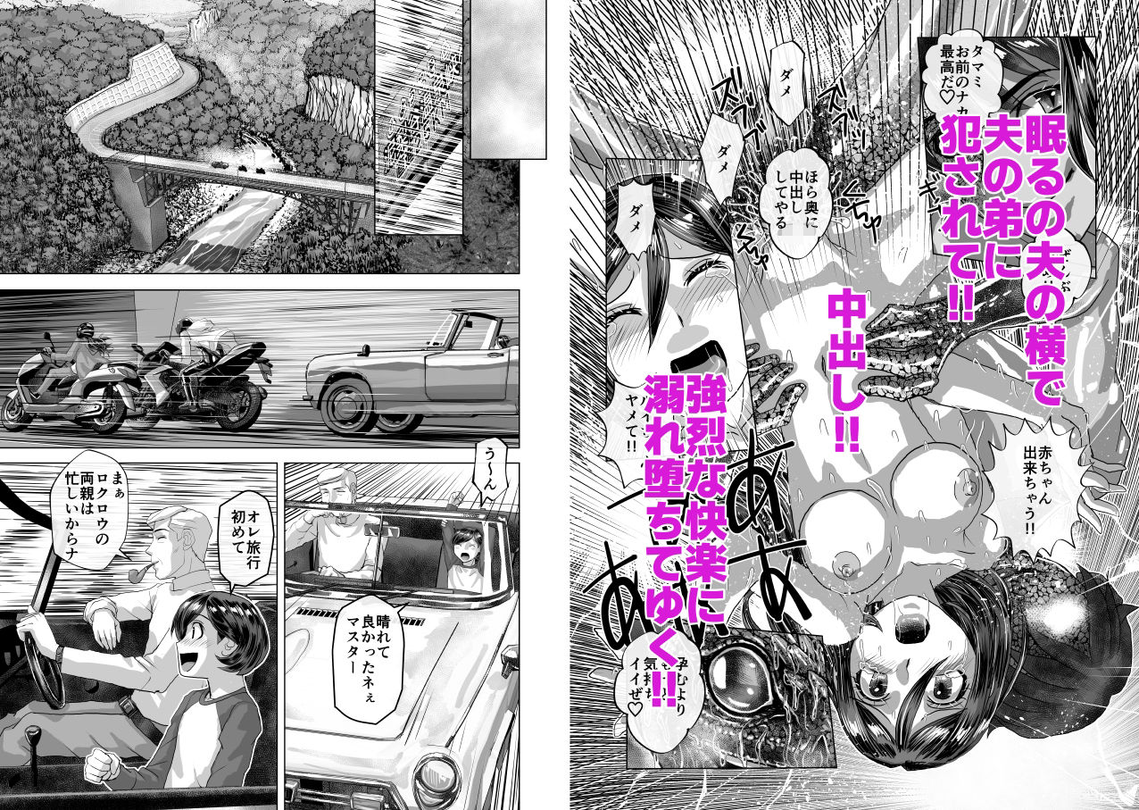 BeYOND(ビヨンド)〜愛すべき彼方の人びと13 ビヨンド 対 第13号(サーティーン)