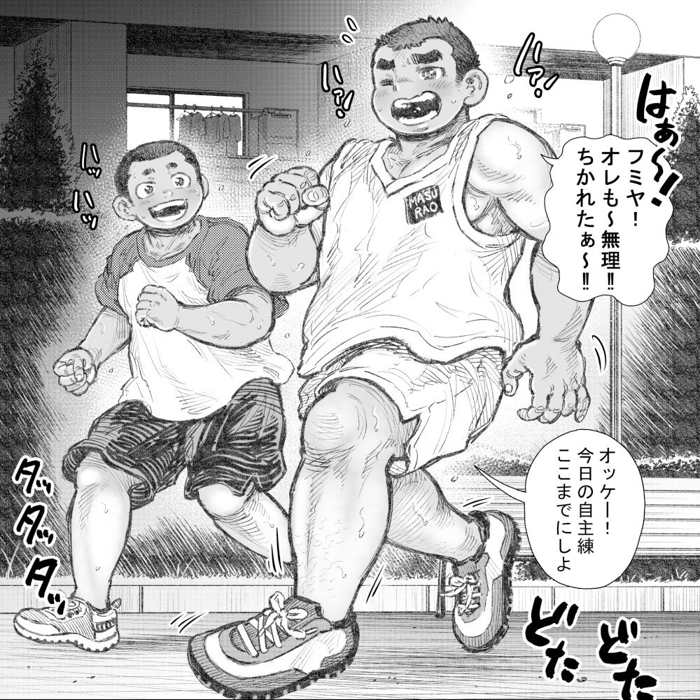 ぼうず生えかけ皮かむり(16)