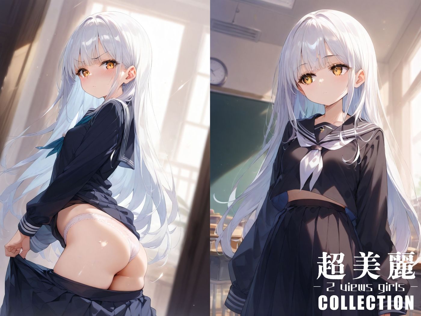 超美麗!日常・非日常2コマコレクション vol.2