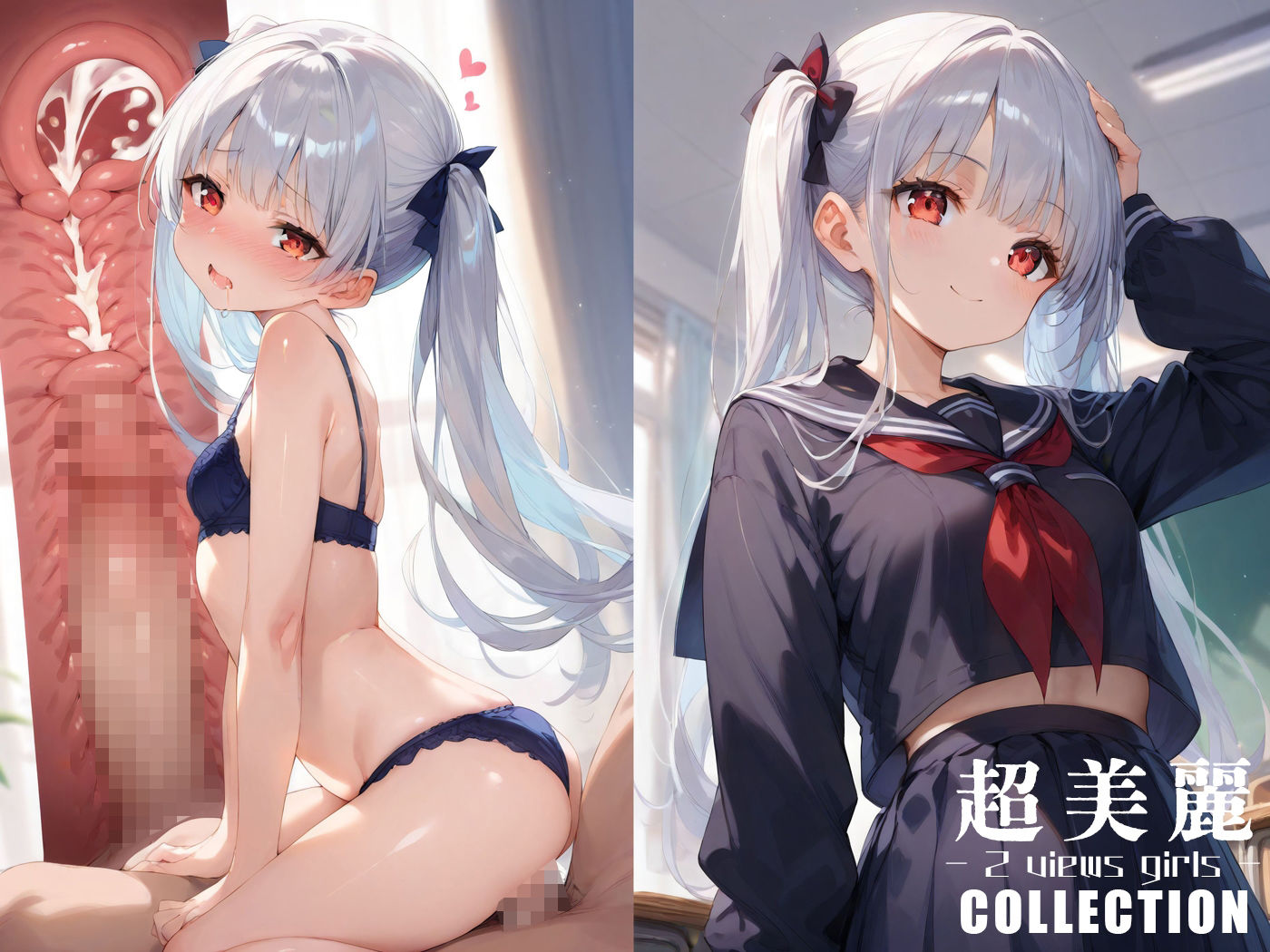 超美麗!日常・非日常2コマコレクション vol.2