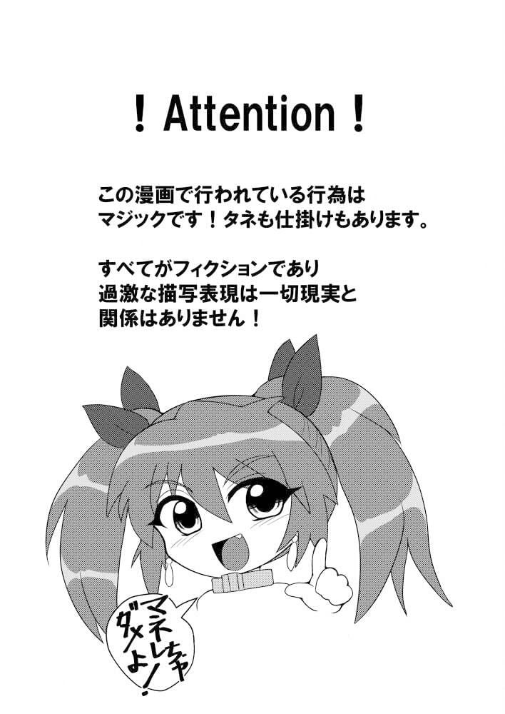 完全拘束脱出マジック!下水管に連結されて生還できるのか!?