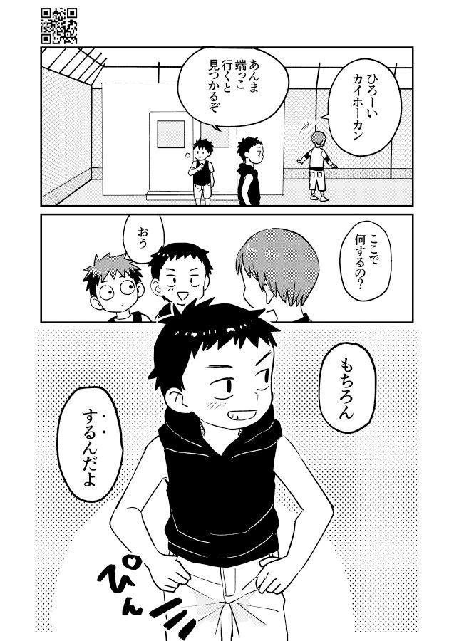 かけさん+