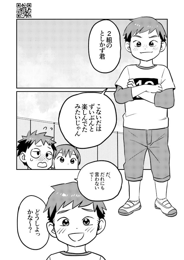 かけさん+