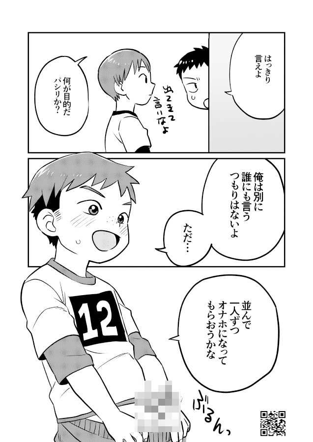 かけさん+