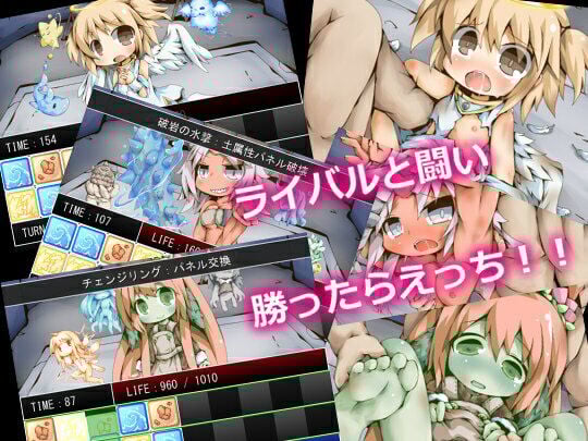 ファミリアコロシアム