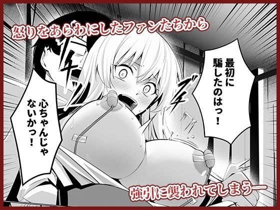 僕たちだけの『キミ』だよね？