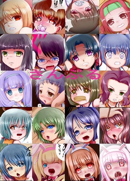 ろり陵育 ロウきゅーぶ! 硯谷女篇