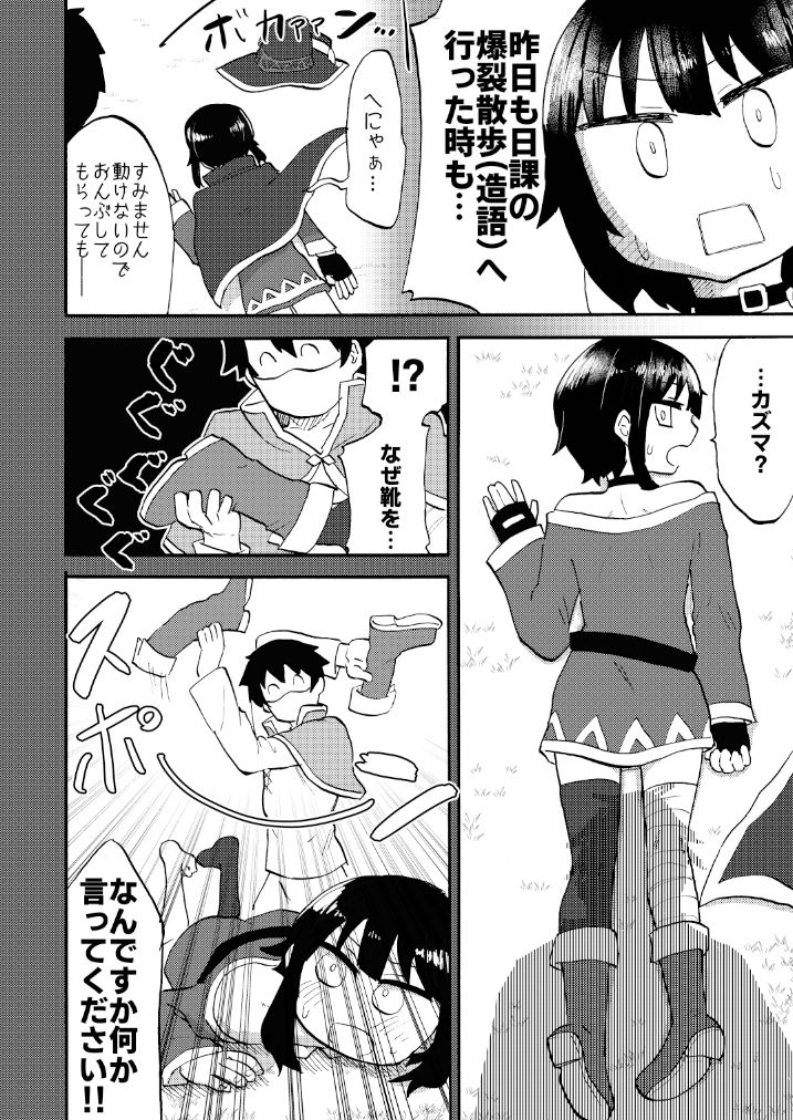 この素晴らしい足裏に屈服を！