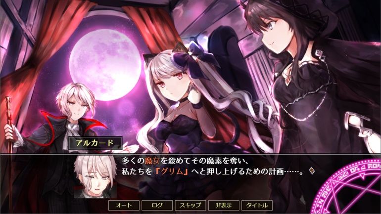 魔法少女のトリアーデ(Re:)