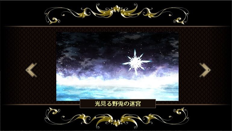 魔法少女のトリアーデ(Re:)