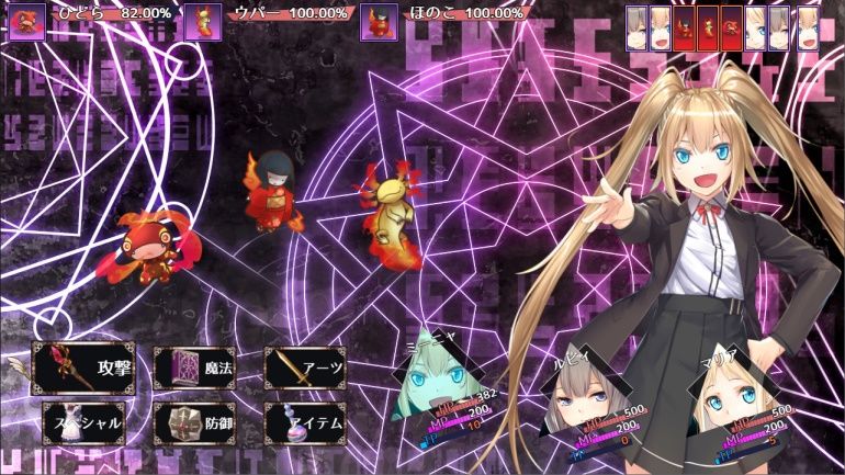 魔法少女のトリアーデ(Re:)