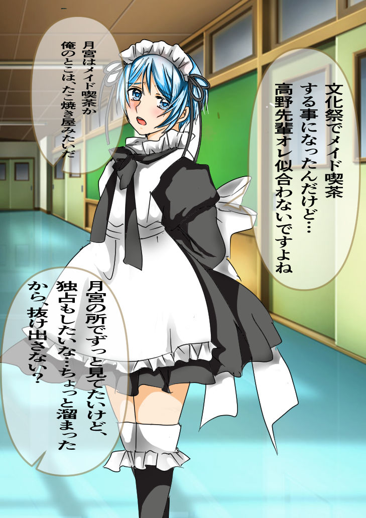 だってシたいんでしょ? 番外編