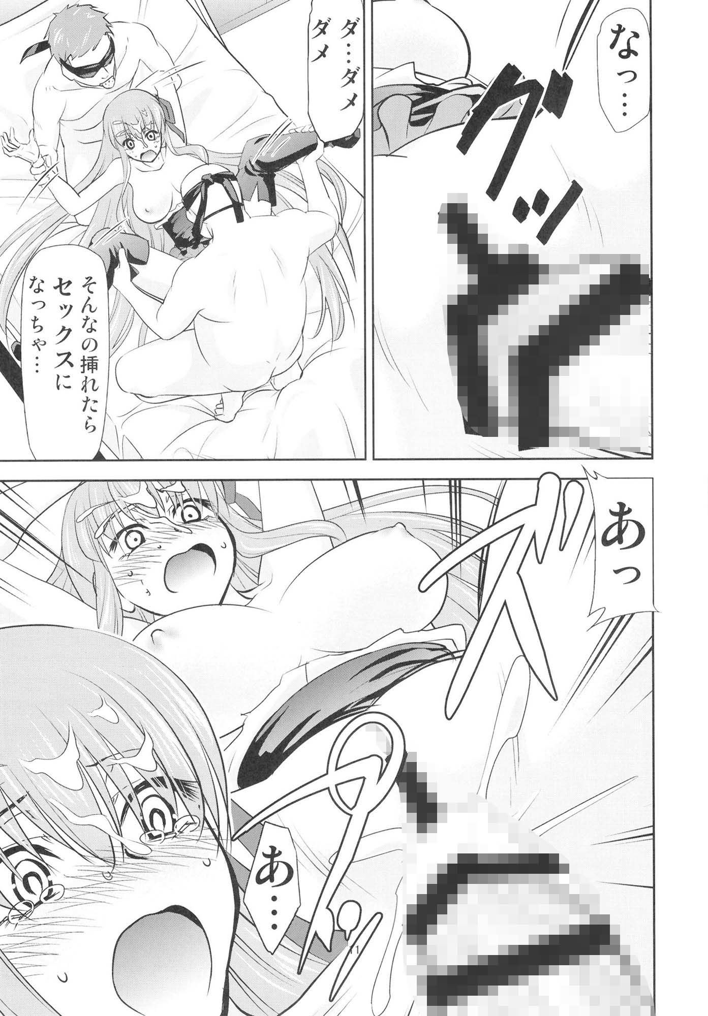 裏BBチャンネル