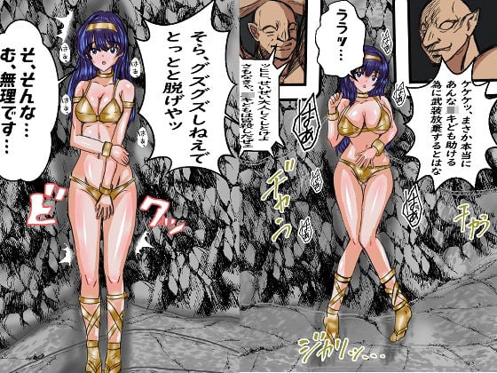 捕らわれた黄金ビキニ戦士