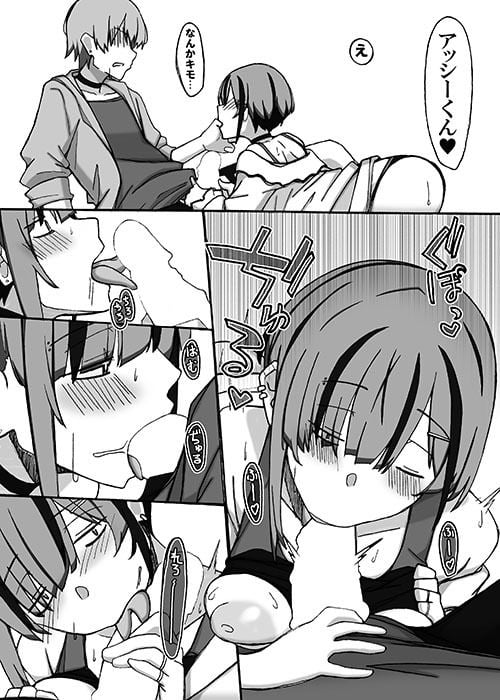 じゃのめ・ざ・えっち! 危険な海の夏合宿編