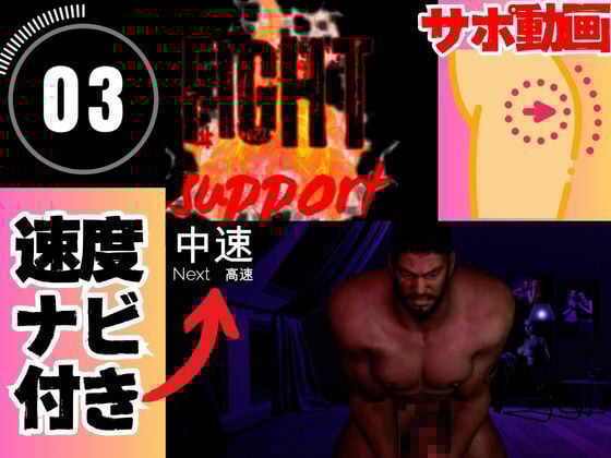 【アナルディルドオナニーサポート動画】FFバレットの超特殊演出で連続絶頂へ導く為の動画【3Dアニメ】