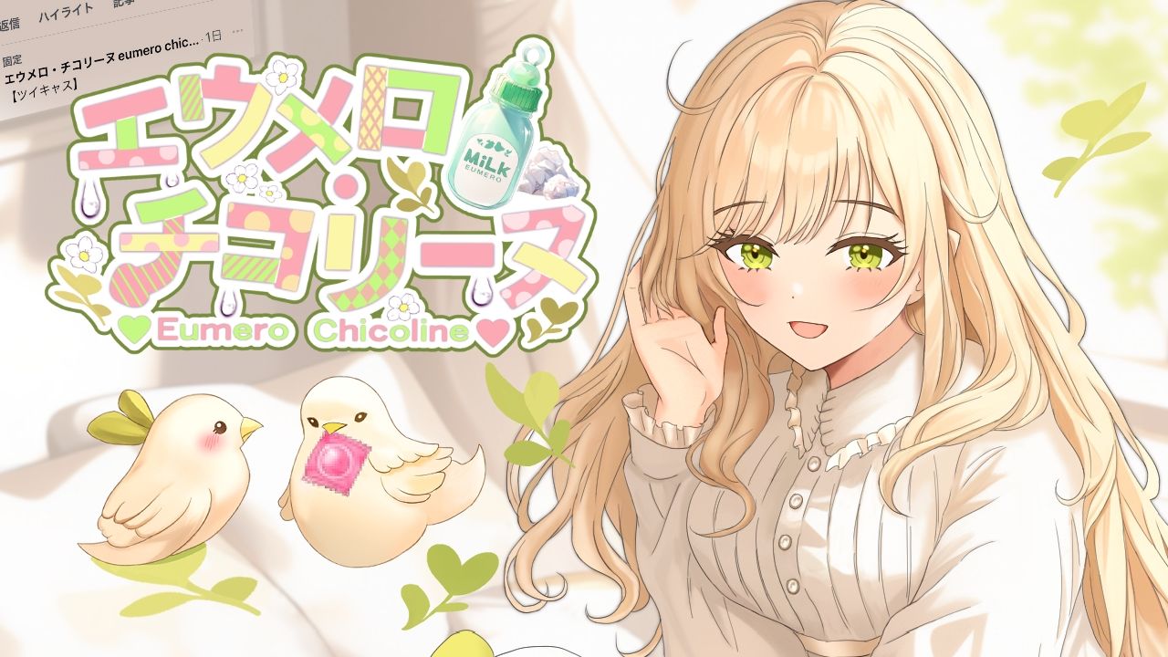 【おなにー配信アーカイブ】らぶらぶちゅー!リアルおなにー音声〔3月28日〕