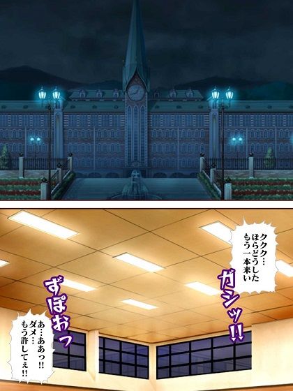 参上!!けっこうなお姉さま 〜対決いやらし拳法?〜