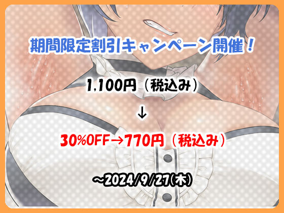 【腋汁100%】ウワキ〜uwaki〜III