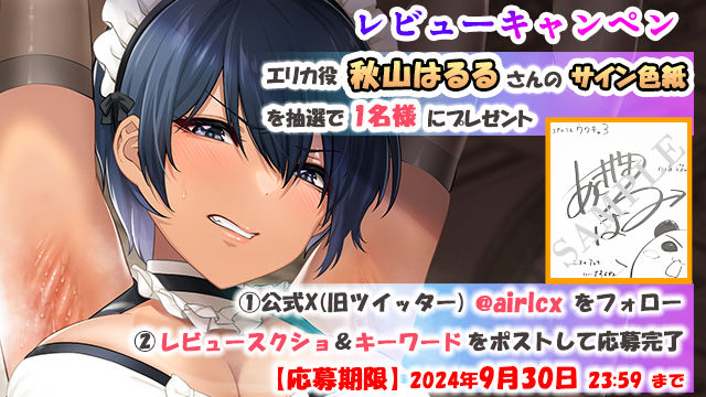 【腋汁100%】ウワキ〜uwaki〜III