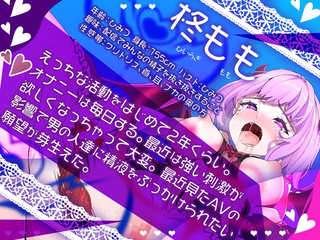 【ガチ実演】無限潮吹きブッシャアァァ〜ッ★大噴射おもらしジョロロロォ〜ッ★万年発情期の桃色サキュバスおまんこドチュドチュ爆連アクメからの無限ハメ潮が止まらない!