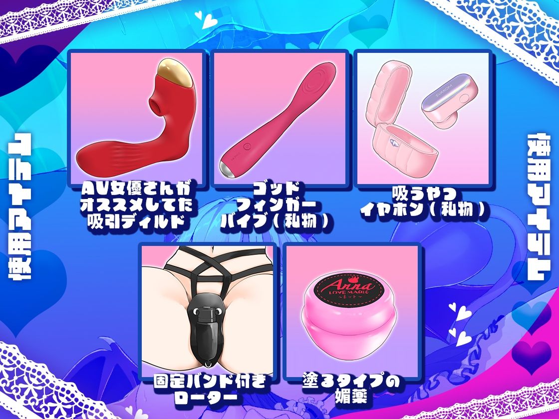 【ガチ実演】無限潮吹きブッシャアァァ〜ッ★大噴射おもらしジョロロロォ〜ッ★万年発情期の桃色サキュバスおまんこドチュドチュ爆連アクメからの無限ハメ潮が止まらない!