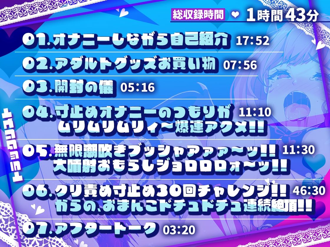 【ガチ実演】無限潮吹きブッシャアァァ〜ッ★大噴射おもらしジョロロロォ〜ッ★万年発情期の桃色サキュバスおまんこドチュドチュ爆連アクメからの無限ハメ潮が止まらない!