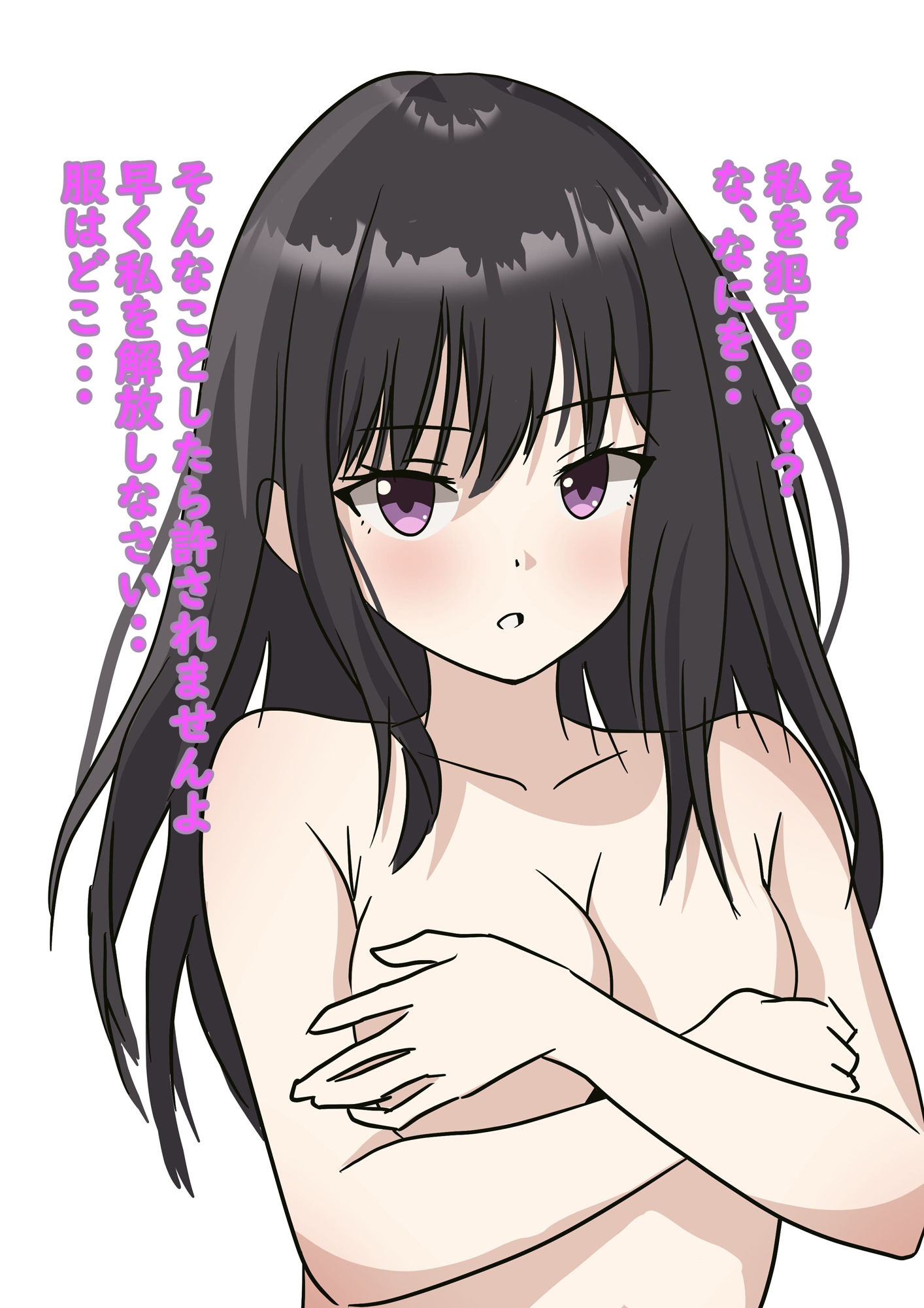 超強力催●アプリでエリートハイスペックJKをエッチに!!