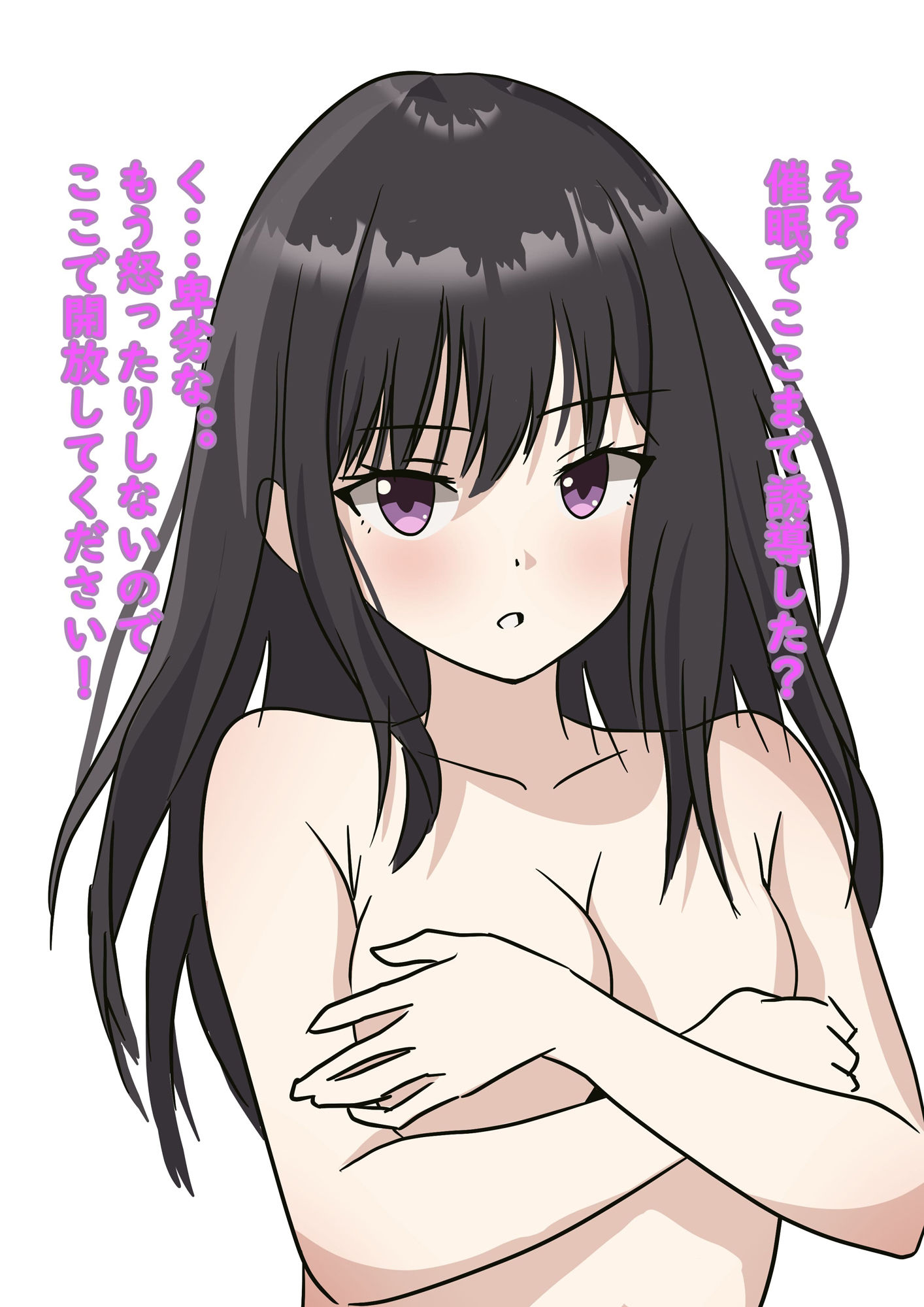 超強力催●アプリでエリートハイスペックJKをエッチに!!