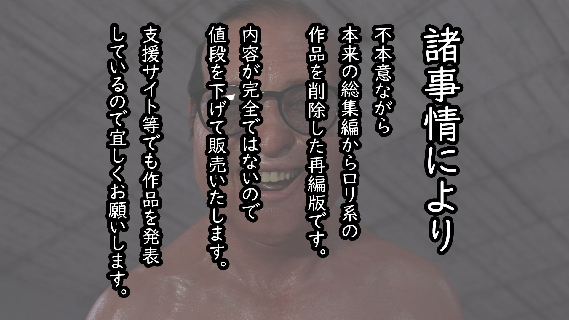 アクロバティックサラサラ 2023年総集編 2作品+支援者限定公開作品等 【再編版】