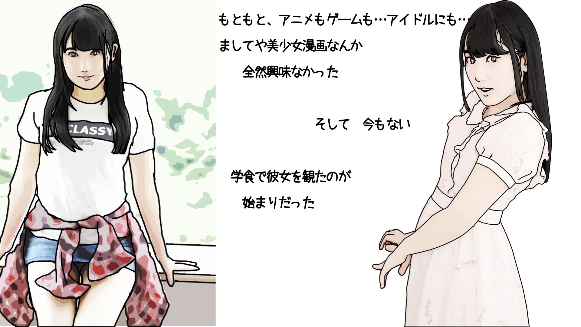 僕たちのオタサー姫は部員全員を膣兄弟にしてくれた(序章)