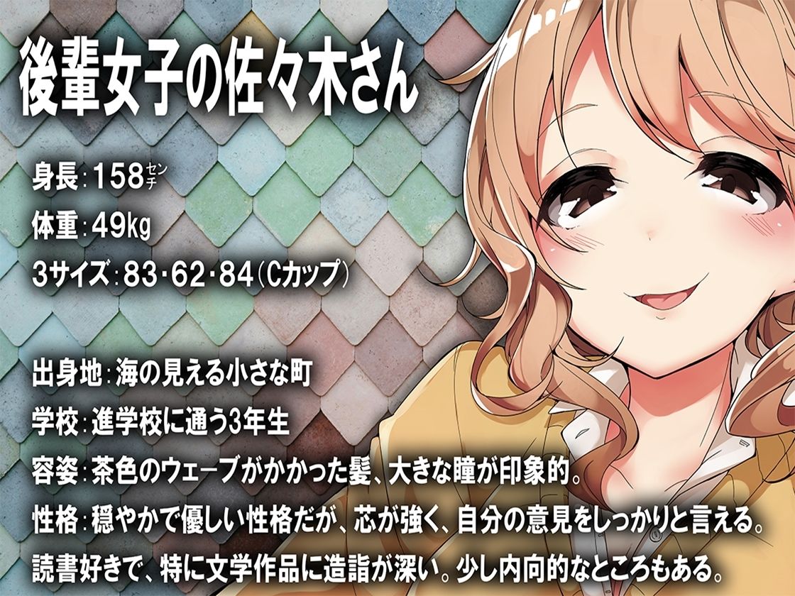 1週間で絶対受かる、オナ禁・夏講座!