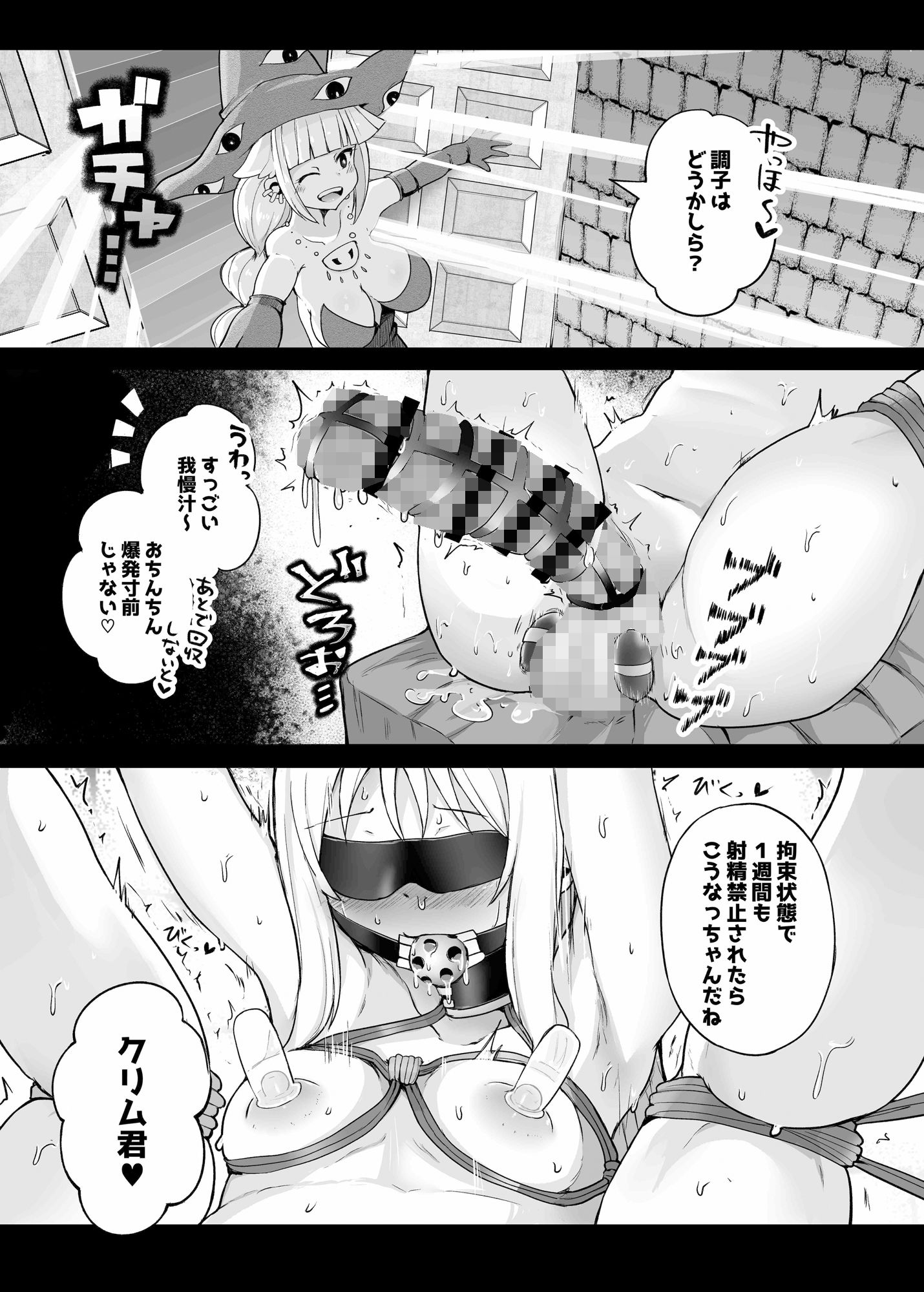 もし最初に助けてもらったのがデミアさんだったら?