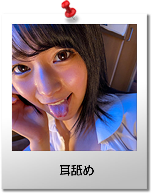 【VR】JKリフレ MIRAI 秋葉原店リアル体験!! 渚みつき