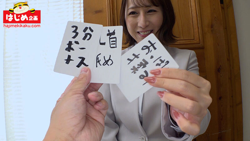 外回りで湿った黒パンストOL専門 固定ディルド腰ふり羞恥ゲーム ジワジワとサイズが大きくなっていく障害物レース悶絶アクメ!制限時間内にゴールできなかったら即ハメ中出し罰ゲーム!4