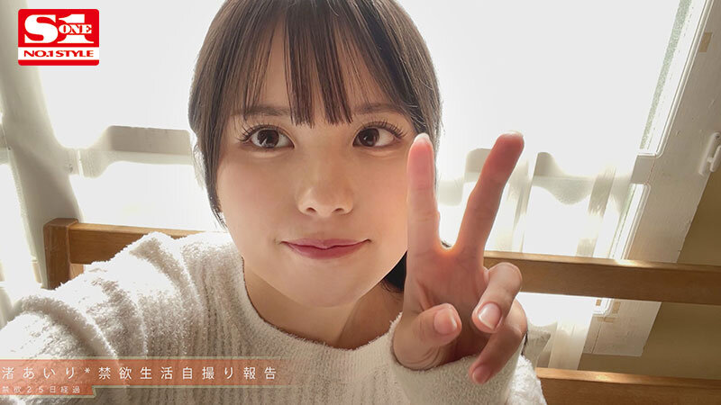 1か月の禁欲明けのご褒美は…巨漢男優の追撃ピストン。ムラついてメス顔した美少女の、か弱い肉体を襲う大アクメSEX 渚あいり