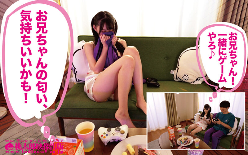 いもうとケータリングサービス 高レート妹がボクのもの!都合がよすぎるクーデレ猫系シスターと過ごす超濃厚な24時間 ゆめ莉りか