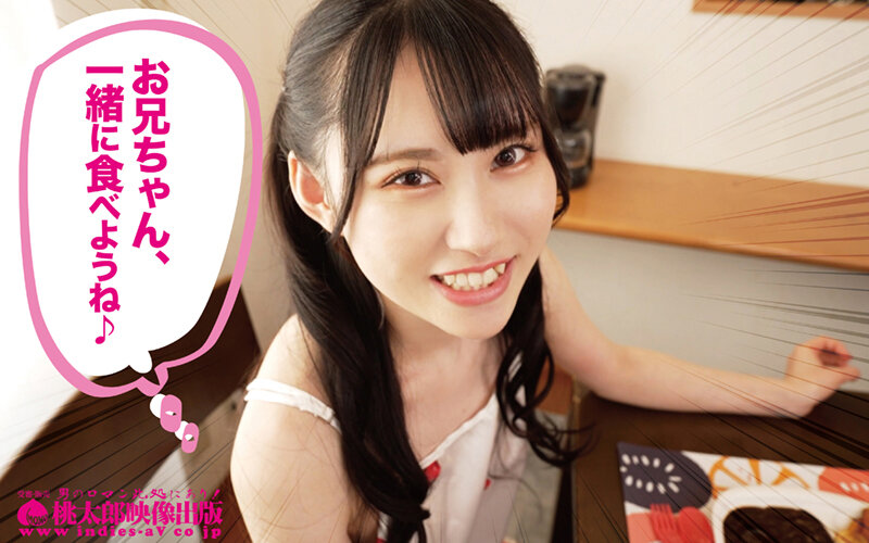 いもうとケータリングサービス 高レート妹がボクのもの!都合がよすぎるクーデレ猫系シスターと過ごす超濃厚な24時間 ゆめ莉りか