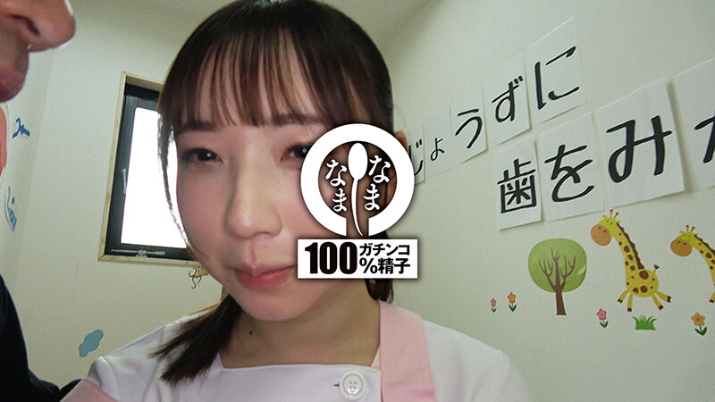 歯科衛生士さんを初真正中出し 子宮に本物ザーメン11発 りあ(貯金大好き) 夢川りあ