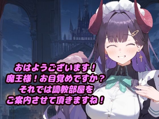 壁尻×触手拷問部屋・・・徹底的に調教されイキ壊れる少女達・・・【セリフ付き106ページ+CG集394枚】