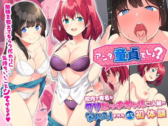 『大感謝価格』ハーレムマンション総集編+清楚系美人妻+ビッチギャル 4作品セット100ページ