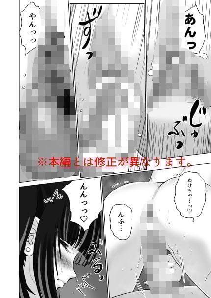 ギャルハーレムってよくない？3