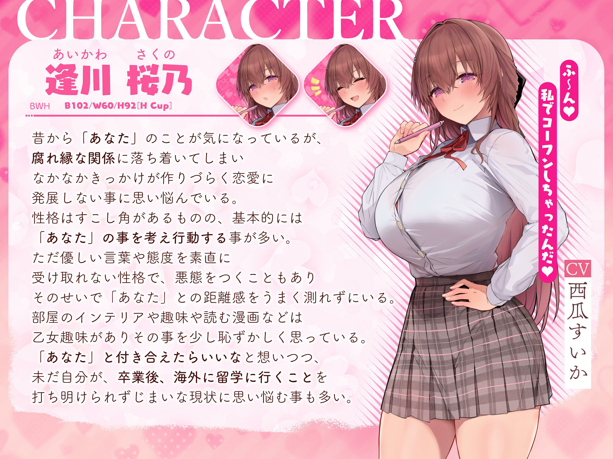 動画付き/CG20枚+α】ずっと両片思いだった僕たちがはじめてHするまでの話〜ツンあま世話焼き同級生と耳舐めキスからエロ前戯までたくさんシていく一年間