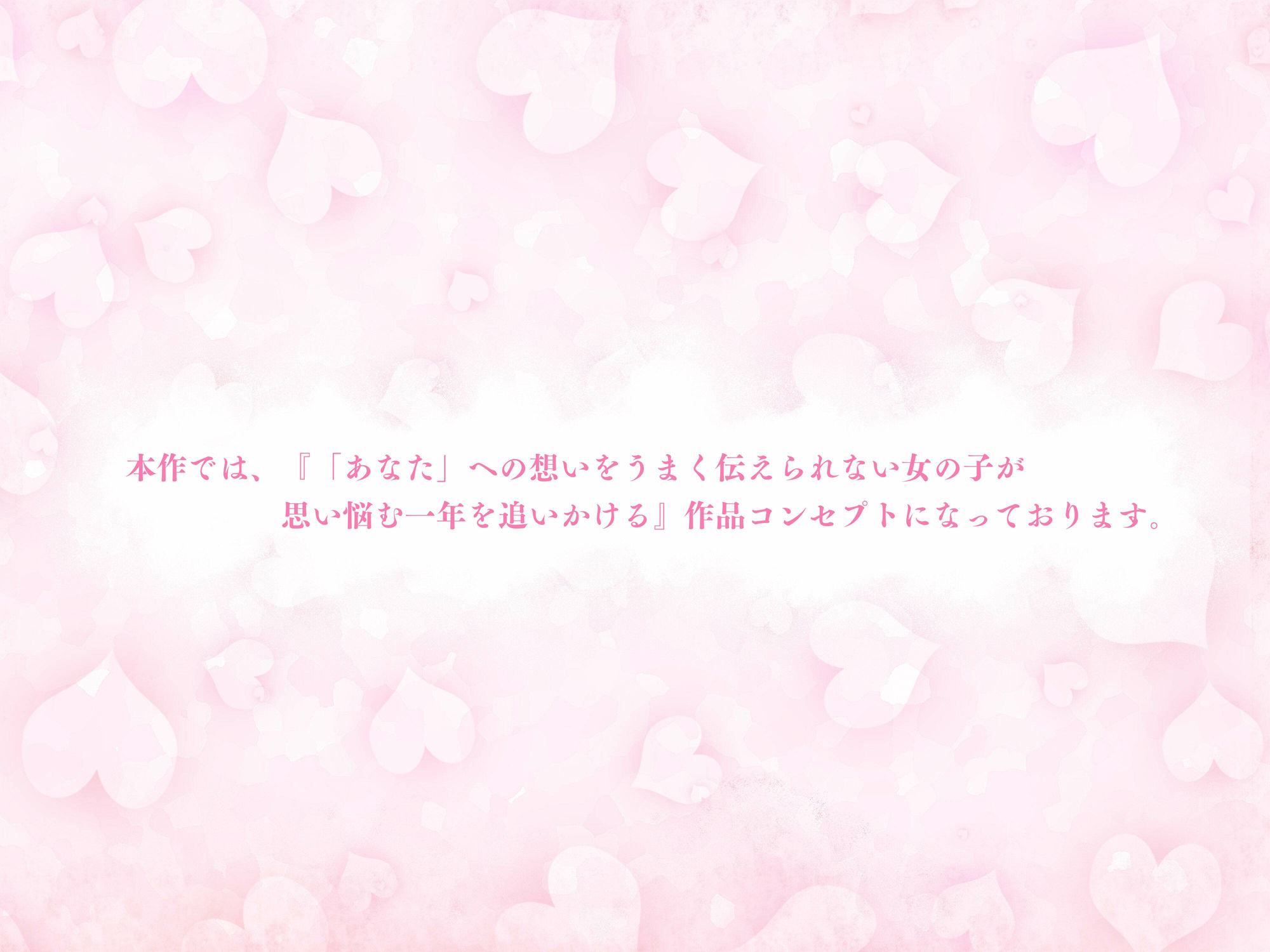 動画付き/CG20枚+α】ずっと両片思いだった僕たちがはじめてHするまでの話〜ツンあま世話焼き同級生と耳舐めキスからエロ前戯までたくさんシていく一年間