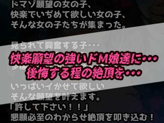 野外露出!超ドMの地雷系ゴシックメイドちゃん!エグいディルドでガチ泣き無様エロ!許して懇願アヘ顔絶頂!