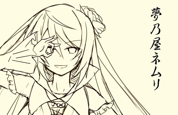 よろず魔道具 夢乃屋ネムリ act.2 エンキリバサミ-縁切鋏-