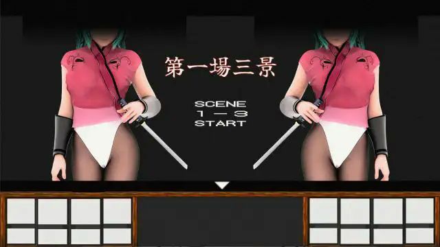 くノ一を天井にドン!するゲーム 抜け忍の天ドン