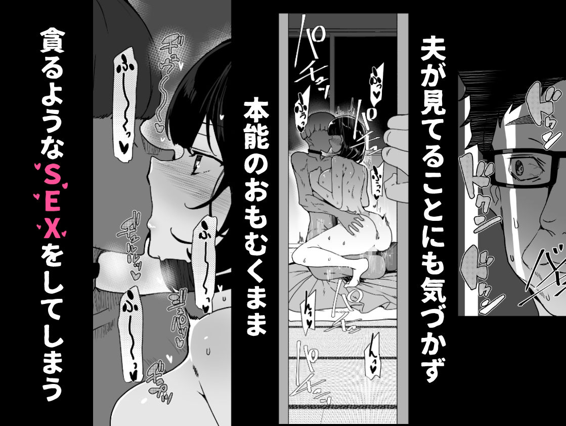 上級精子着床義務化!?4〜堅物女教師が堕ちる夏〜