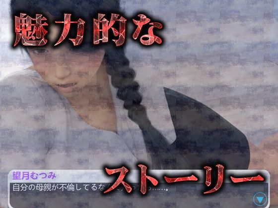 【完全版】中出し大好き母(3Dリアル動画&CG集)