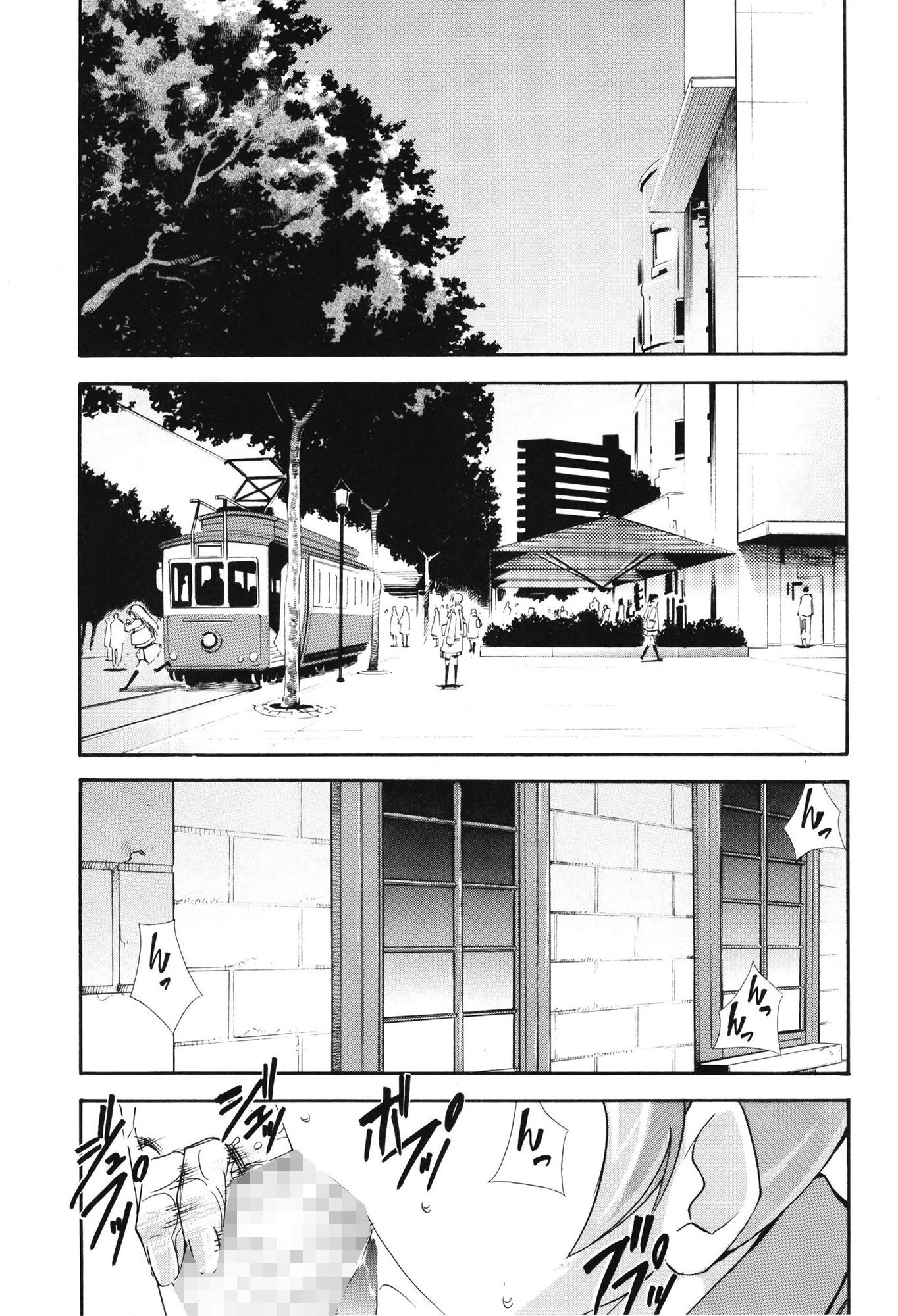 ネギまる!5